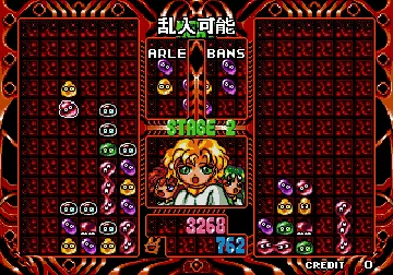 Puyo Puyo 2 (Japan) screen shot game playing